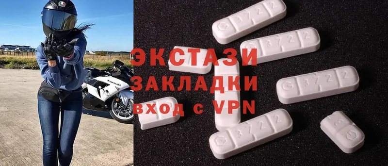 darknet официальный сайт  Кедровый  Ecstasy louis Vuitton  цена   omg вход 