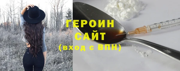 бошки Богородицк