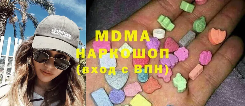 МДМА Molly  Кедровый 